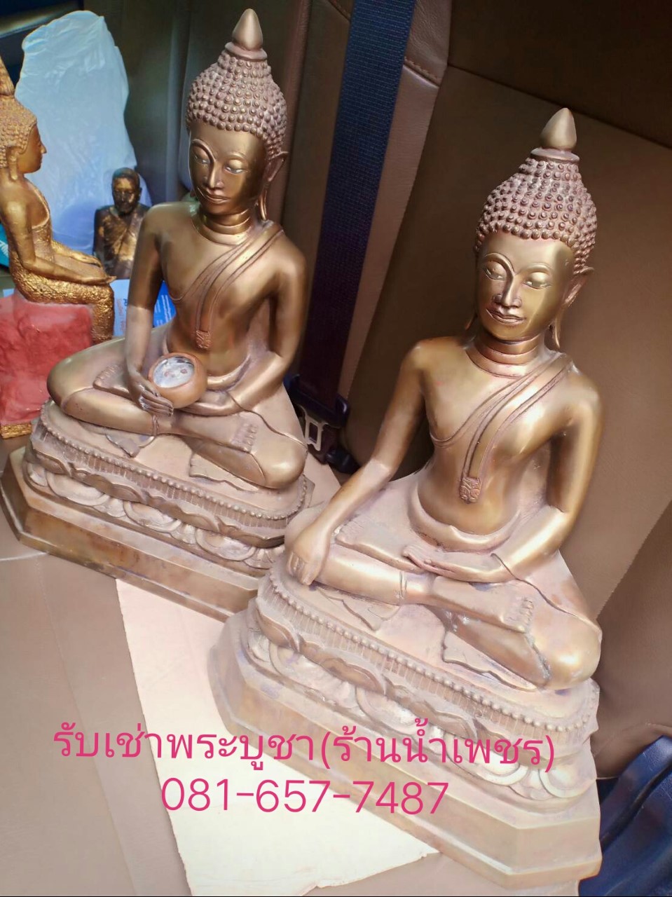 รับเช่าพระเครื่อง- รับเช่าพระบูชา รับซื้อของสะสม รับซื้อของเก่า รับซื้อของโบราณทุกชนิด รับซื้อรุปภาพสะสมเก่าๆทุกชนิด รับซื้อเครื่องลายคราม รับซื้อโต๊ะหมู่บูชา รับซื้อแผ่นเสียงเก่า รับซื้องานถมเงิน -ถมทอง รับซื้อเครื่องลายคราม รับซื้อเบญจรงค์ รับซื้อตะเกียงลาน รับซื้อปั้นชา รับซื้อเหล้าเก่าๆ และอีกมากมาย ทํานใดทีํมีของเกําสะสมโบราณแลัวต้องการขาย ร้าน น้ำเพชร ยินดีรับซื้อทุกยํางถืงบ้านทํานคํะ สอบถามมาได้ที่ Tel.081-714-5249,081-657-7487 id line : grace 5249 , หรีอ แอดเบอร์ = 081-714-5249 , 081-657-7487